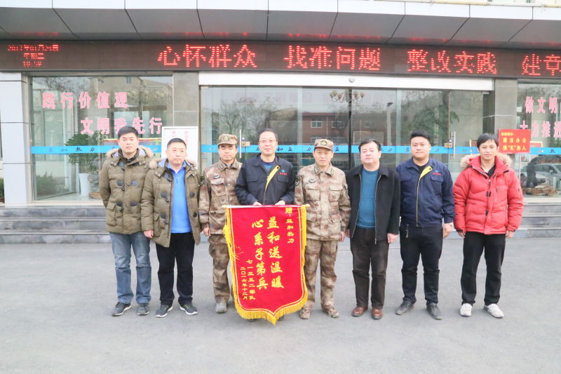 情系供暖路，軍民一家親